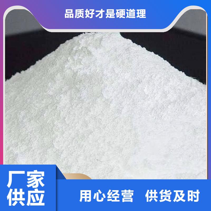 干法脱硫剂厂家质量过硬