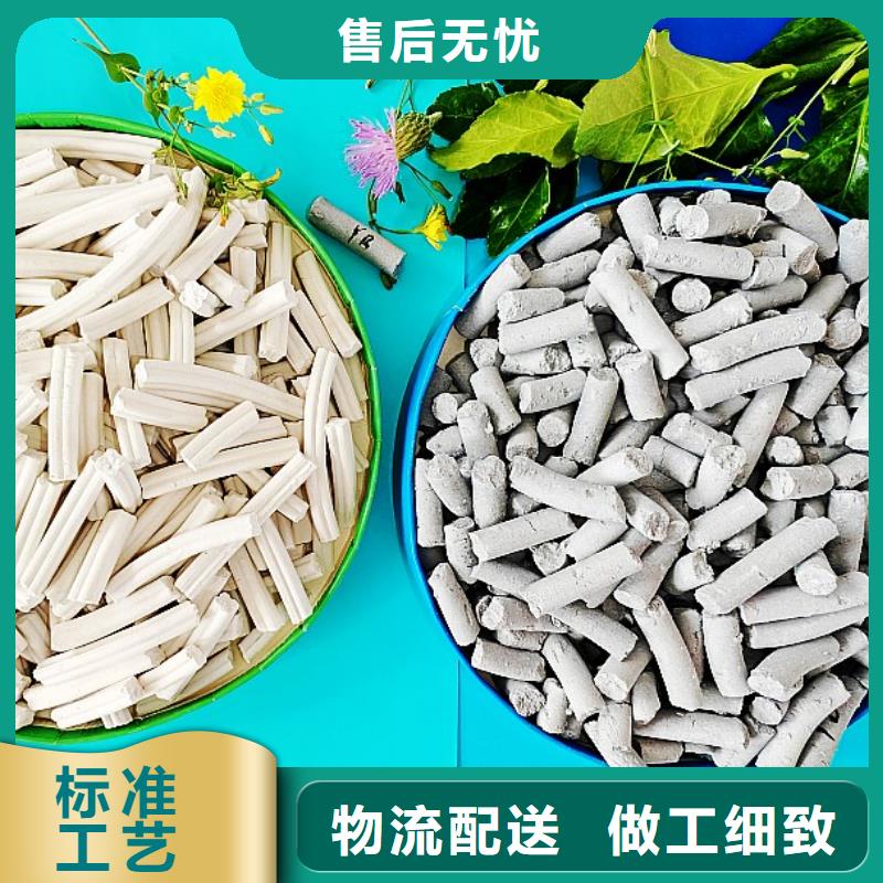 高活性钙基脱硫剂生产厂家价格钢厂脱硫