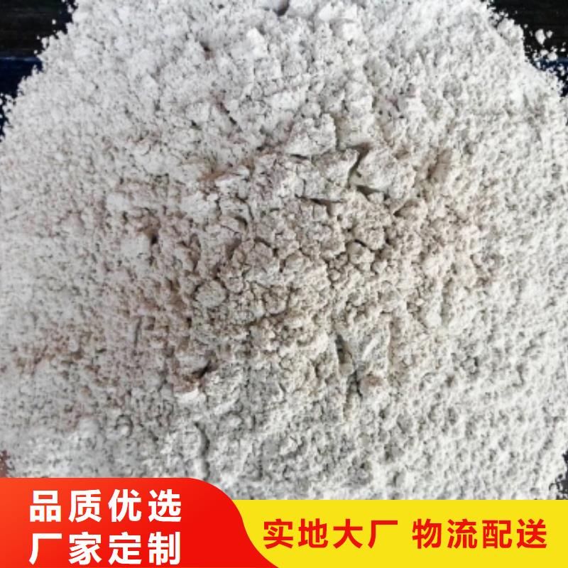 高活性脱硫剂-质量不用愁