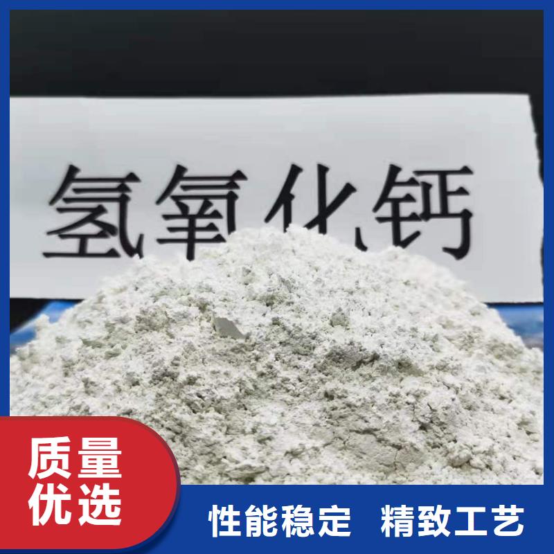 氢氧化钙批发供应