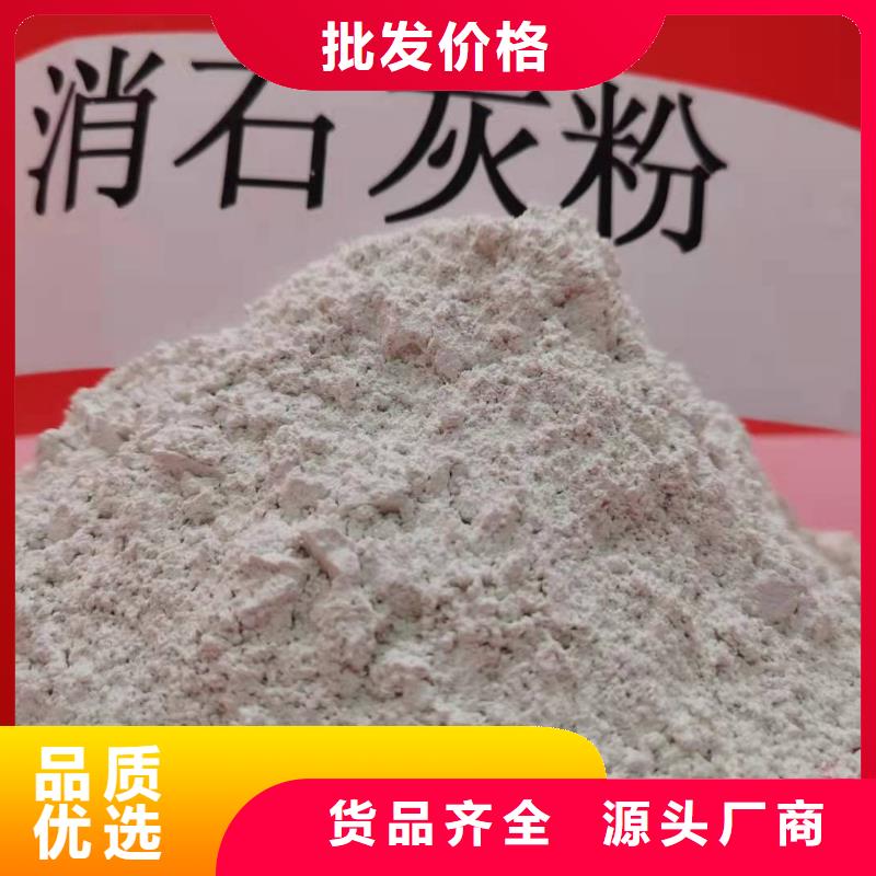 氢氧化钙精致工艺