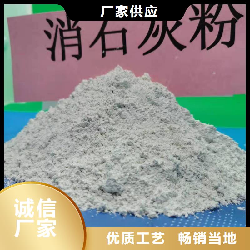 高活性脱硫剂-质量不用愁