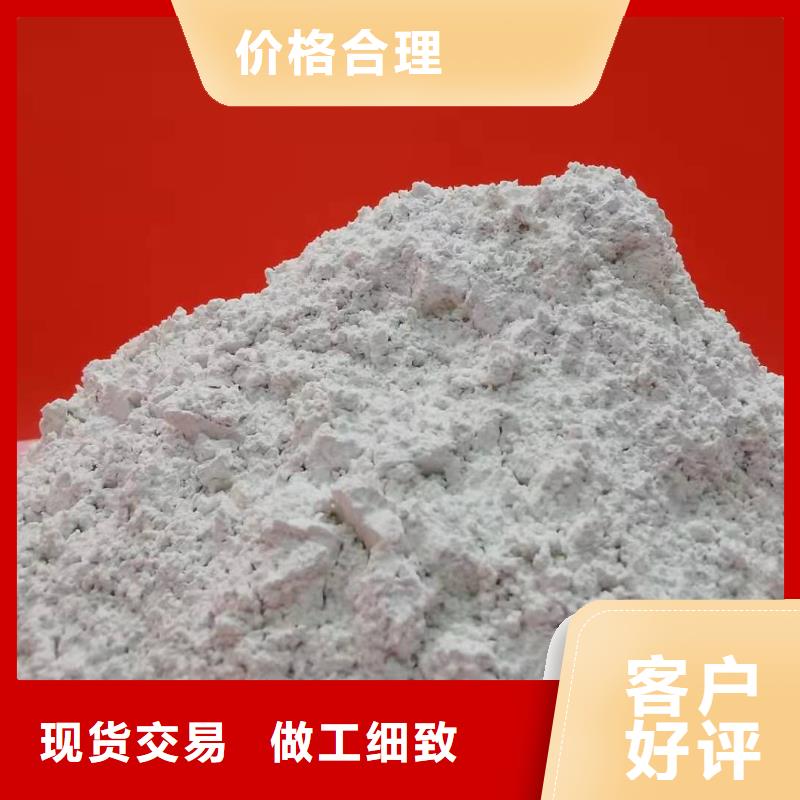 氢氧化钙批发供应
