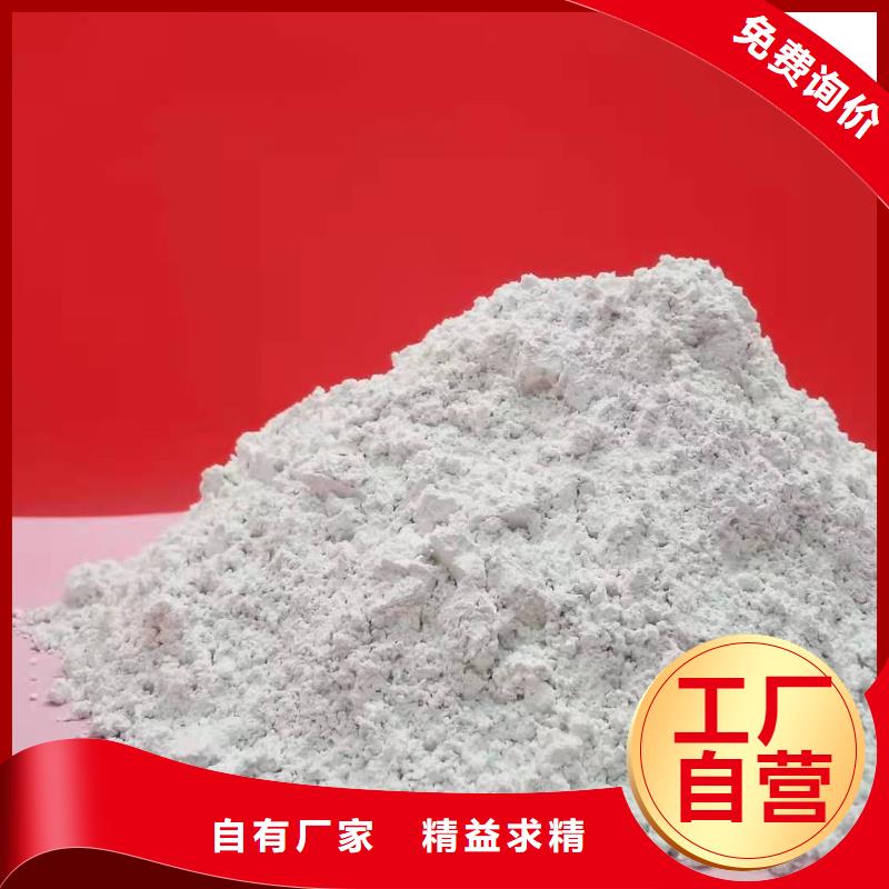 氢氧化钙生产厂家厂家加工