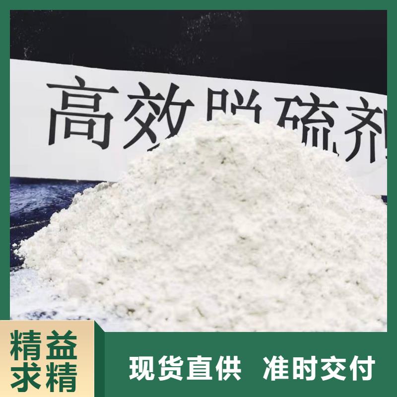 氢氧化钙N年专注