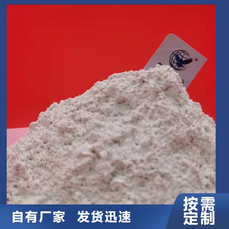 氢氧化钙种类丰富