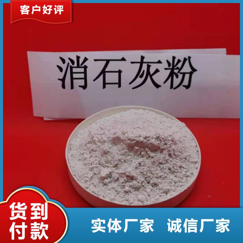 高活性脱硫脱销剂选对厂家很重要