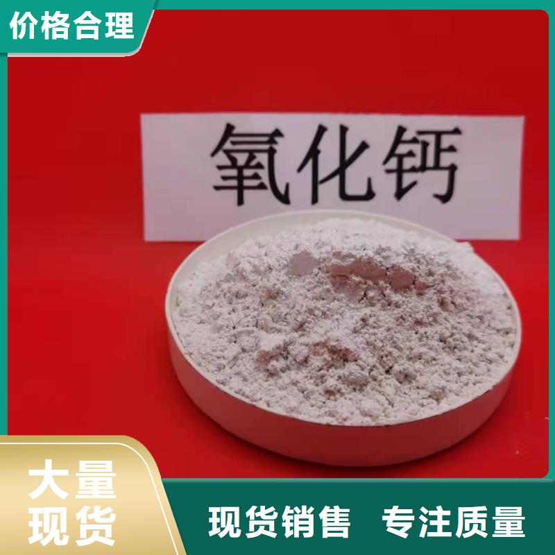 氢氧化钙可定制