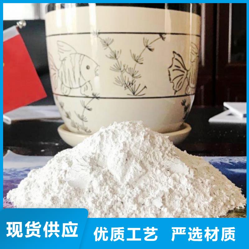 氢氧化钙安装简单