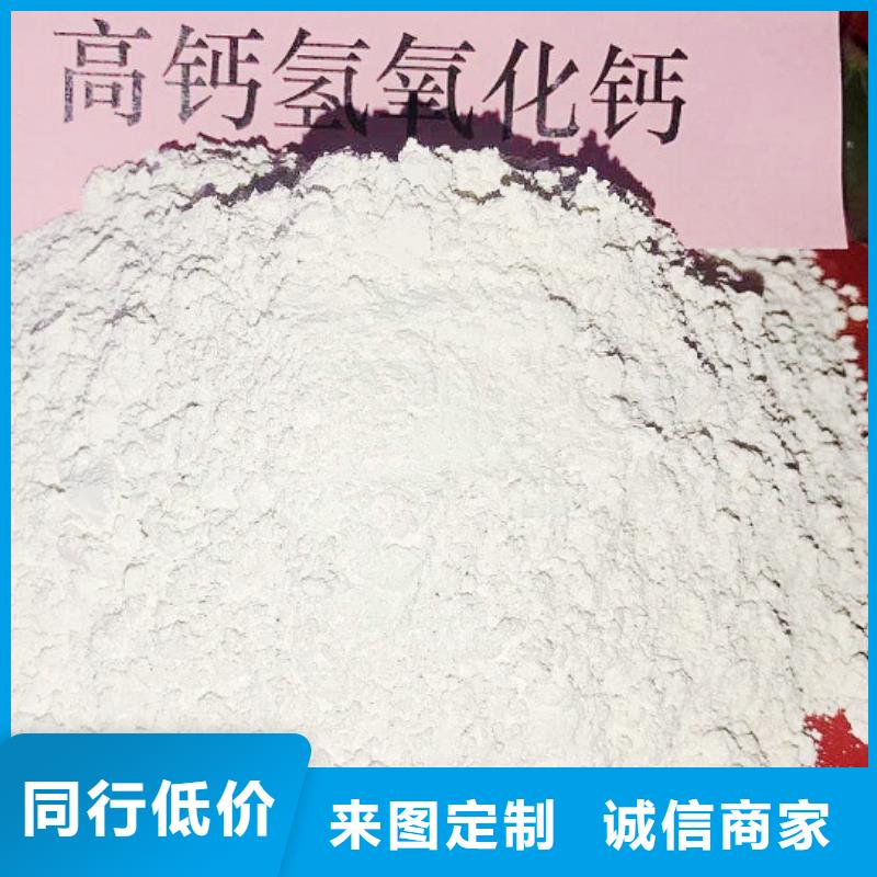 氢氧化钙N年专注