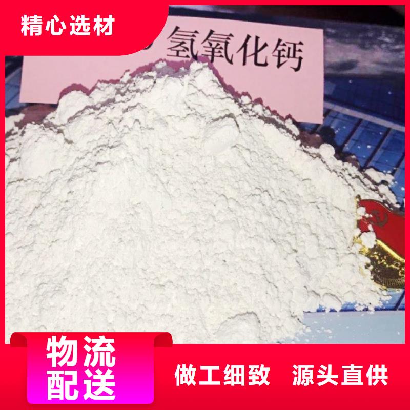氢氧化钙款式多样