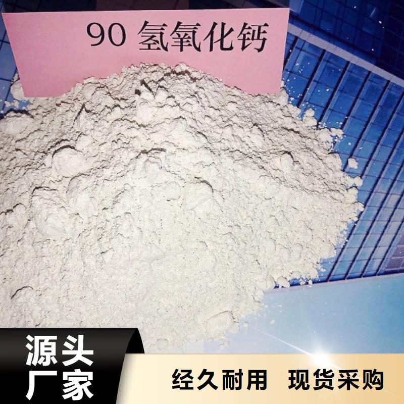 氢氧化钙N年专注