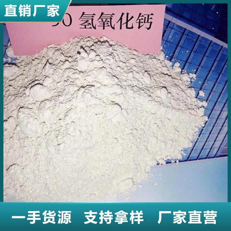 氢氧化钙款式多样