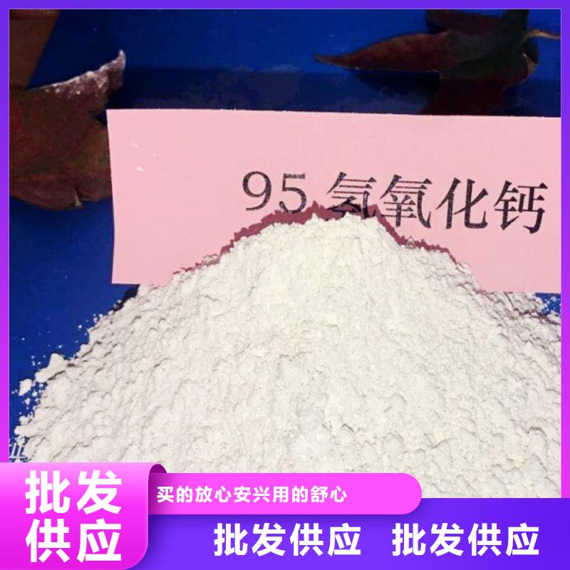 氢氧化钙N年专注