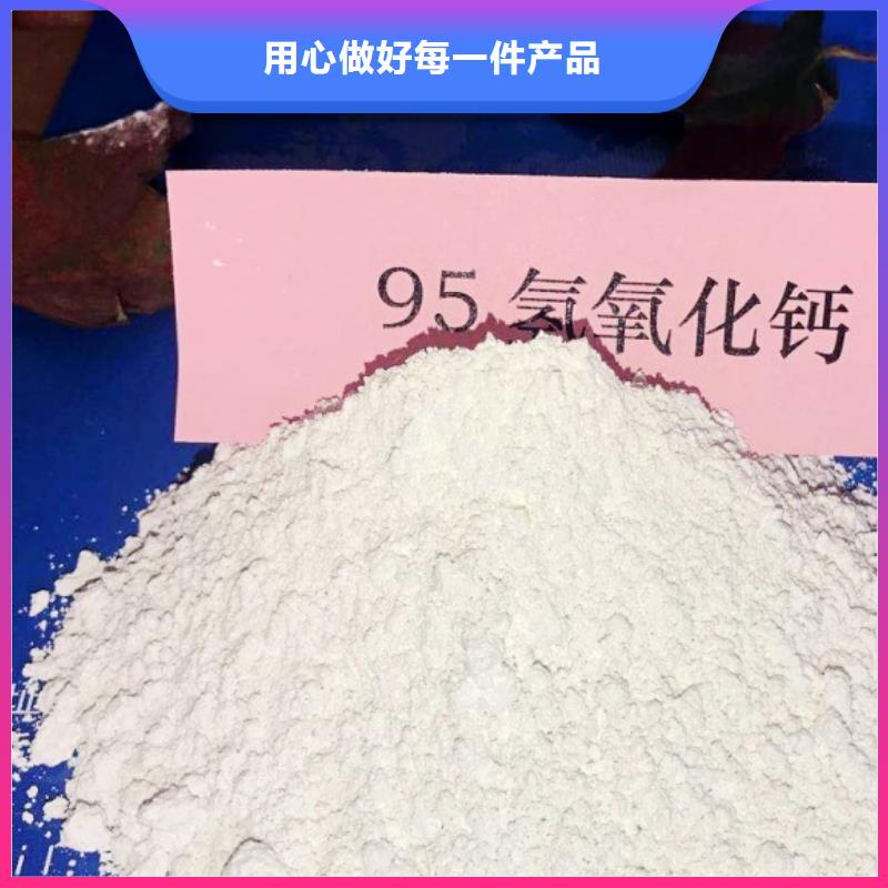 氢氧化钙N年专注