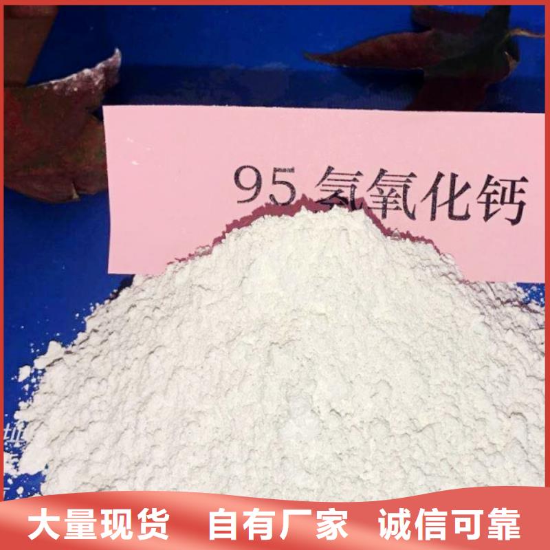 氢氧化钙款式多样
