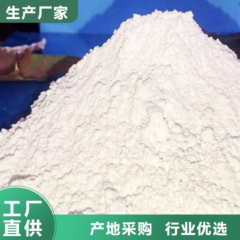 氢氧化钙款式多样