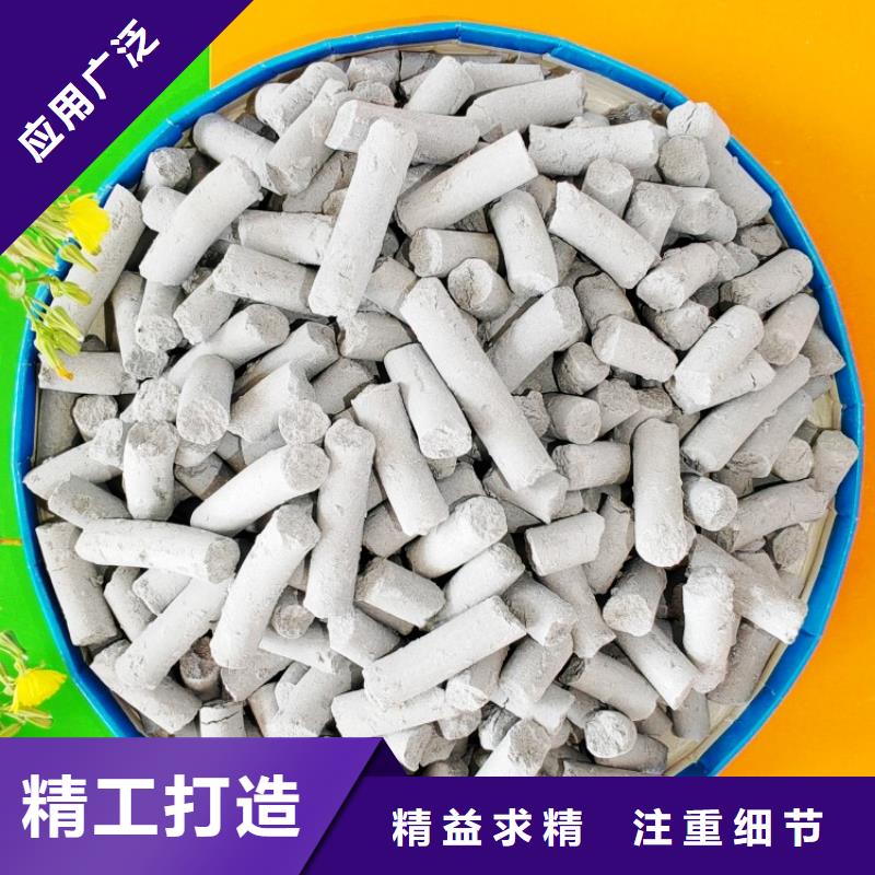 氢氧化钙注重细节