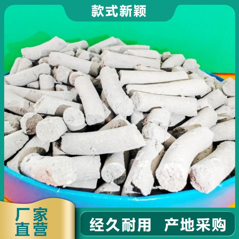 氢氧化钙款式多样