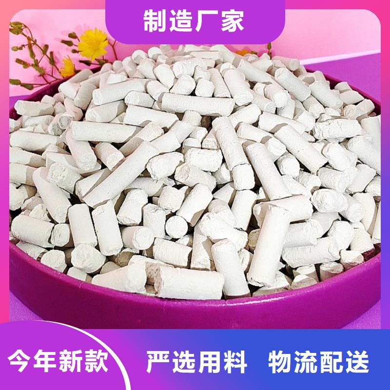 氢氧化钙N年专注