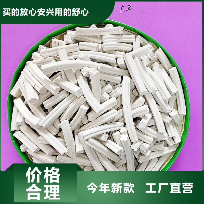 氢氧化钙款式多样