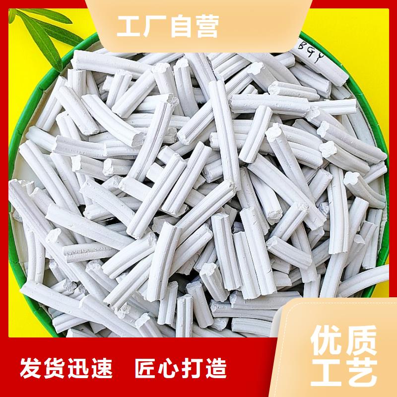 氢氧化钙批发供应