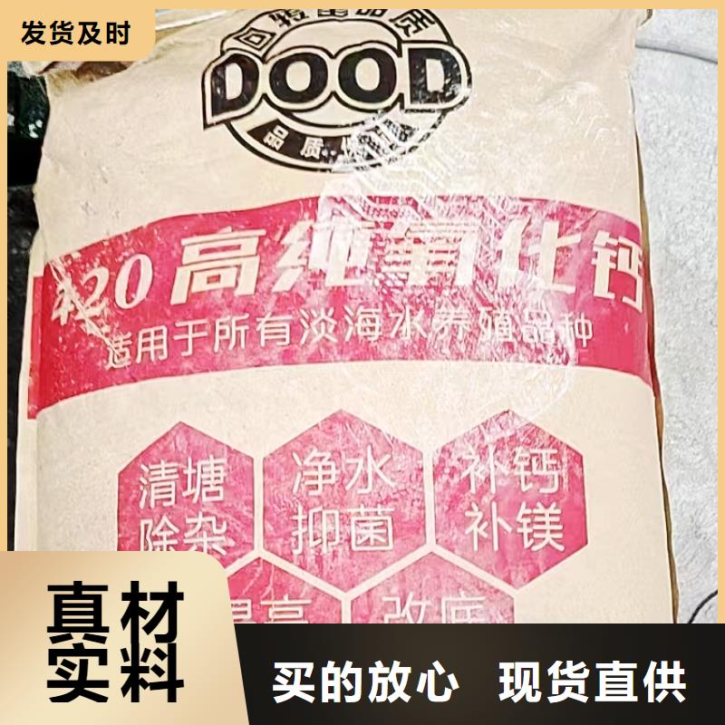氢氧化钙N年专注
