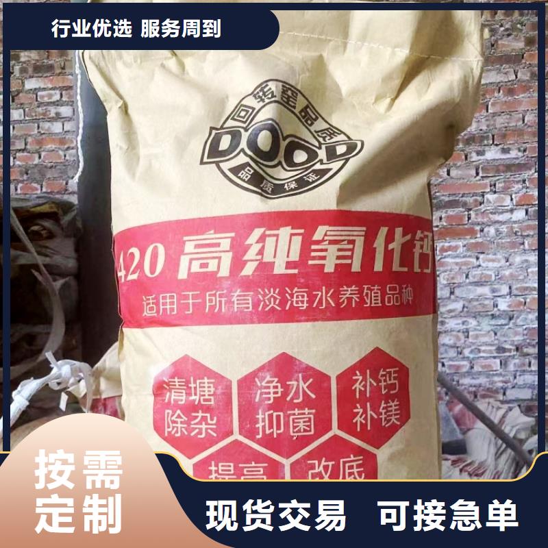 氢氧化钙精致工艺