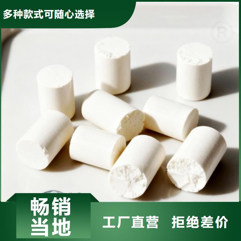 有现货的高活性脱硫脱销剂品牌厂家