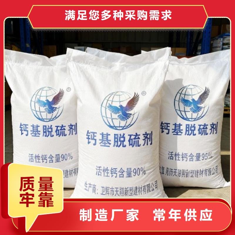 氢氧化钙【消石灰厂家】质量为本