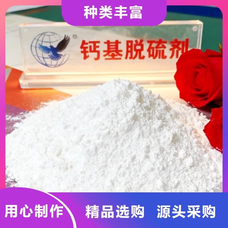 氢氧化钙放心得选择