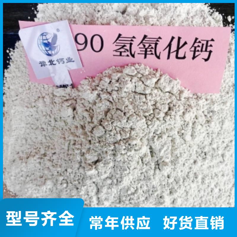 氧化钙满足您多种采购需求