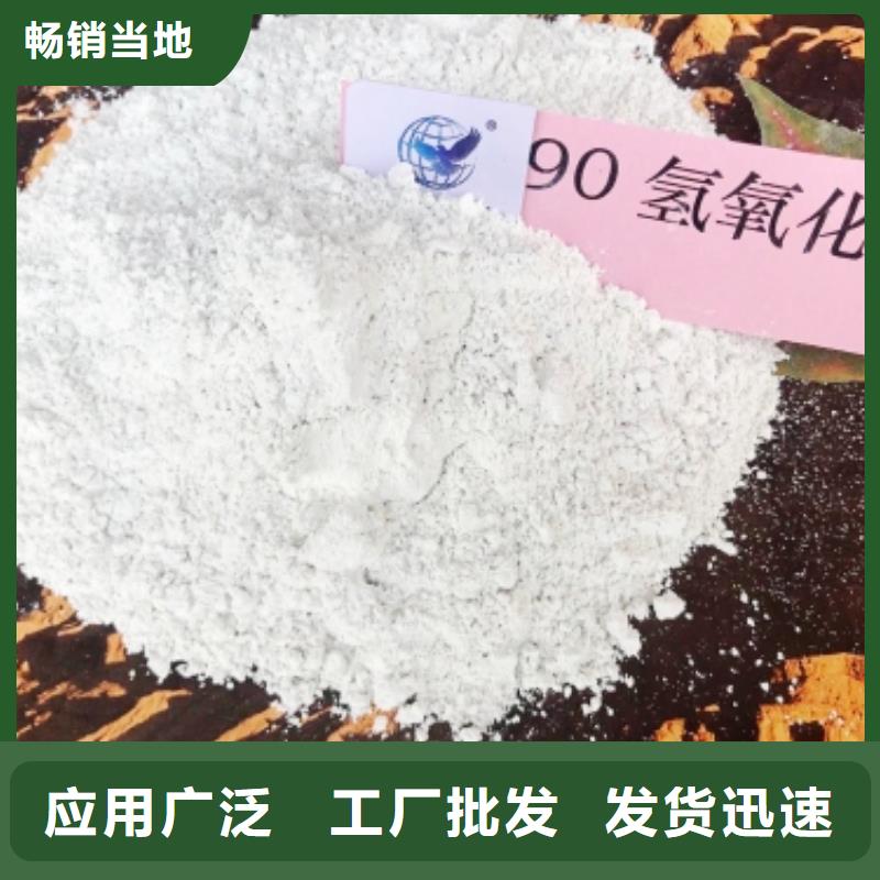 【氧化钙】_熟石灰多种规格库存充足