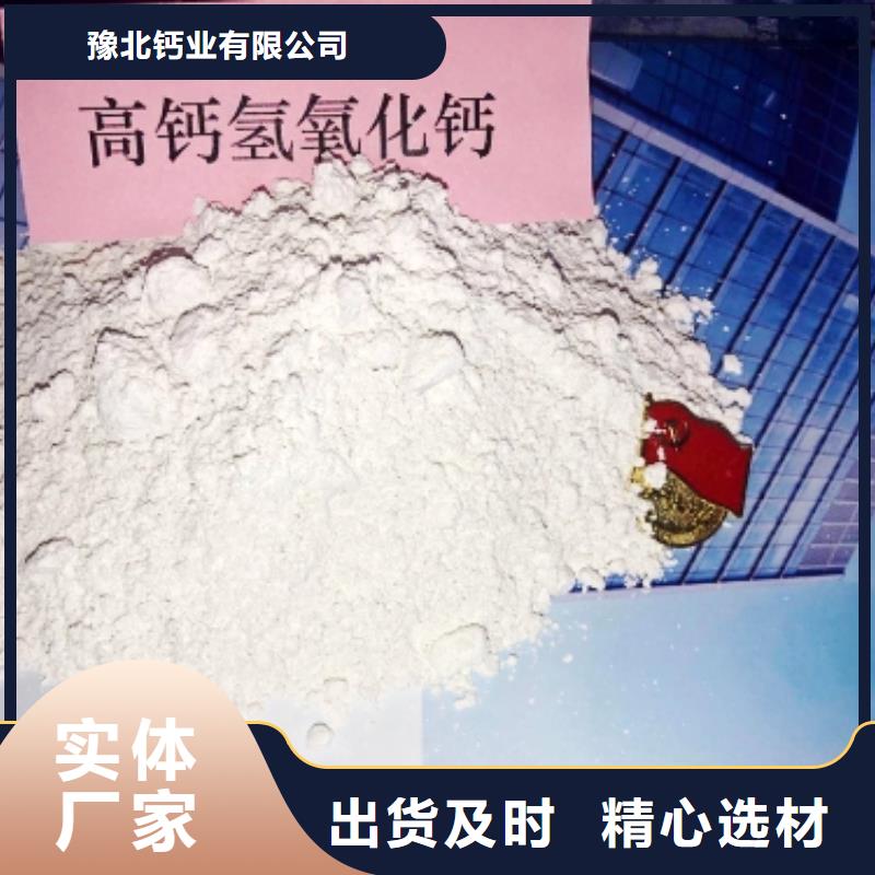 氧化钙脱硫剂免费询价