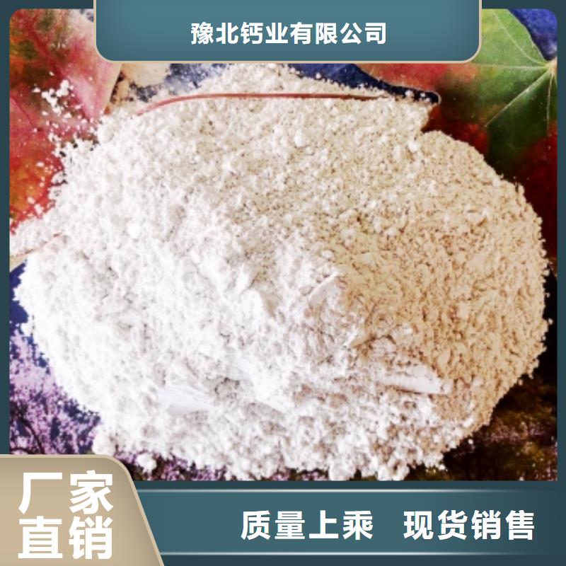 氧化钙专业设计