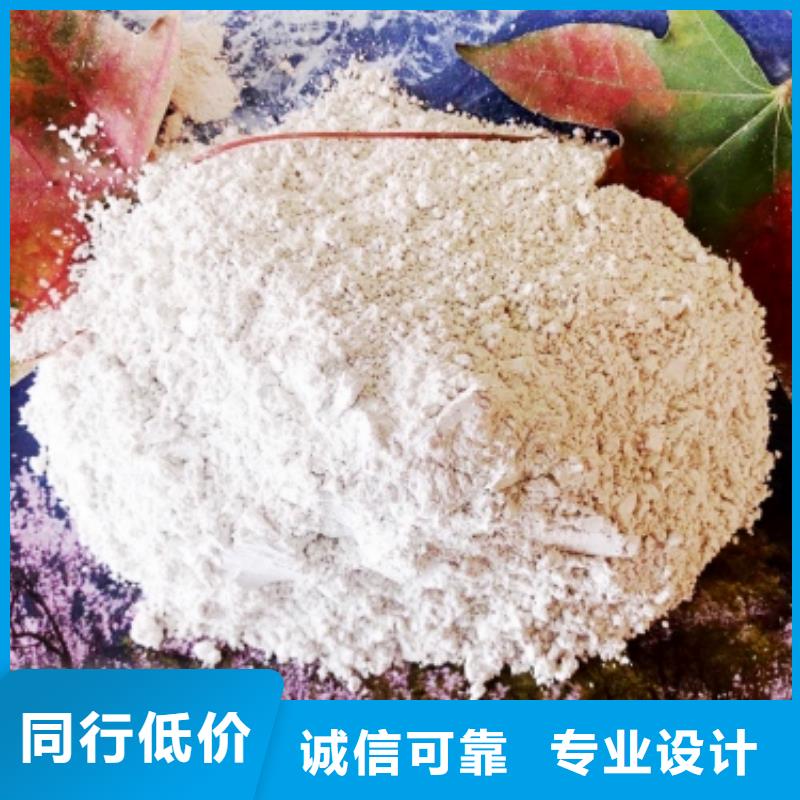 氧化钙产地采购