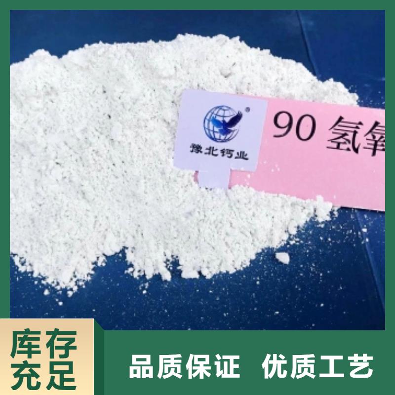 氧化钙满足客户需求