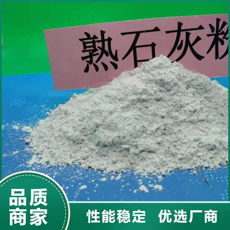 氧化钙好品质经得住考验