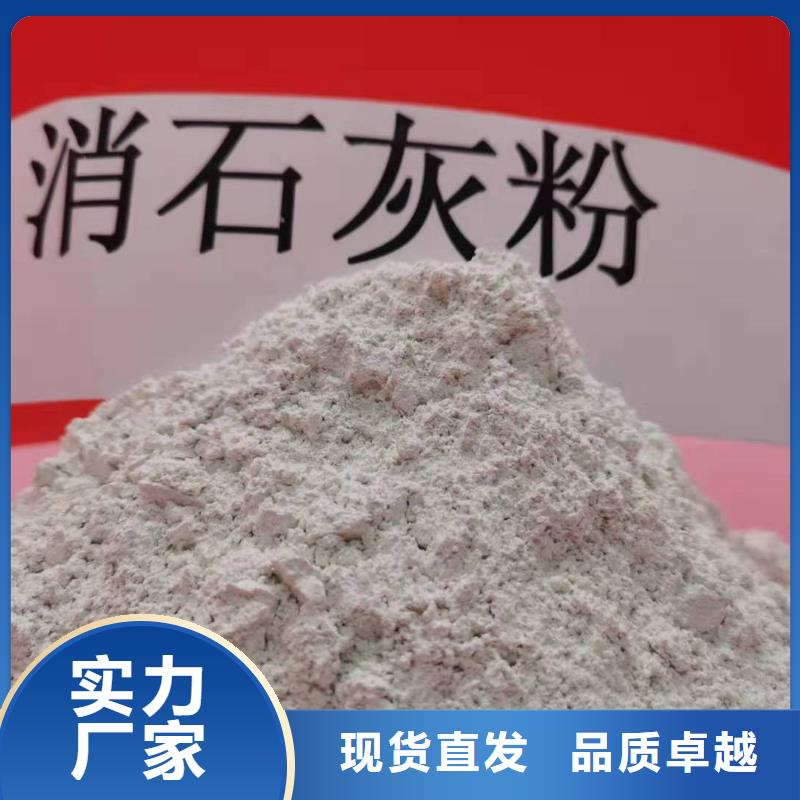 氧化钙好品质经得住考验