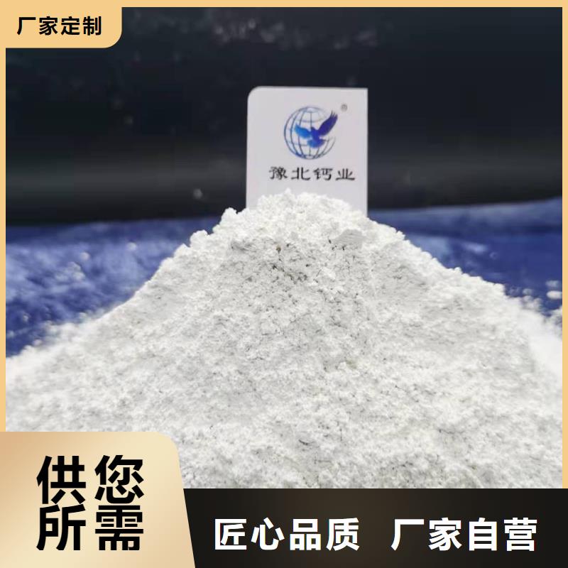 氧化钙当日价格