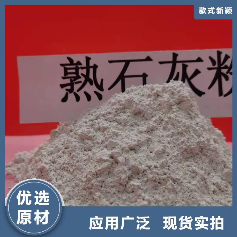 氧化钙脱硫剂免费询价
