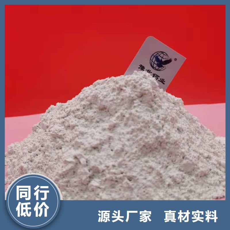 氧化钙好品质经得住考验