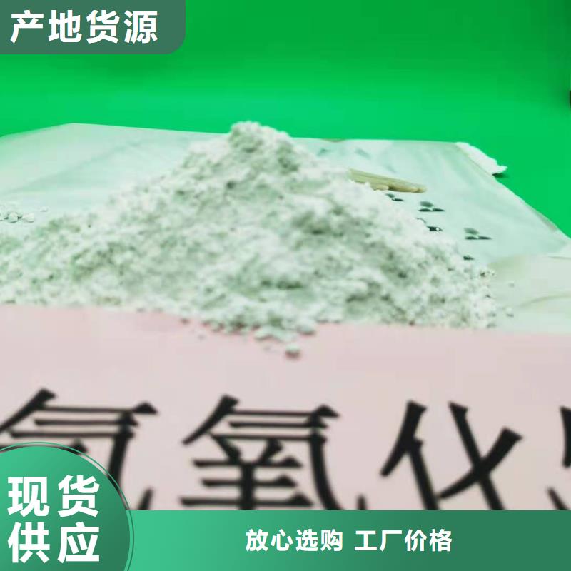 氧化钙好品质经得住考验