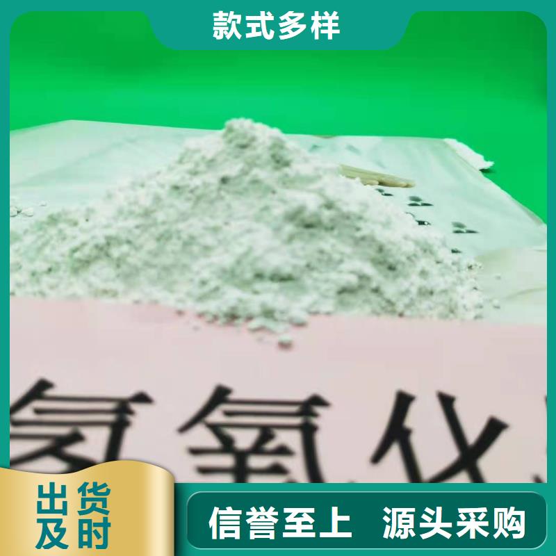 氧化钙脱硫剂免费询价