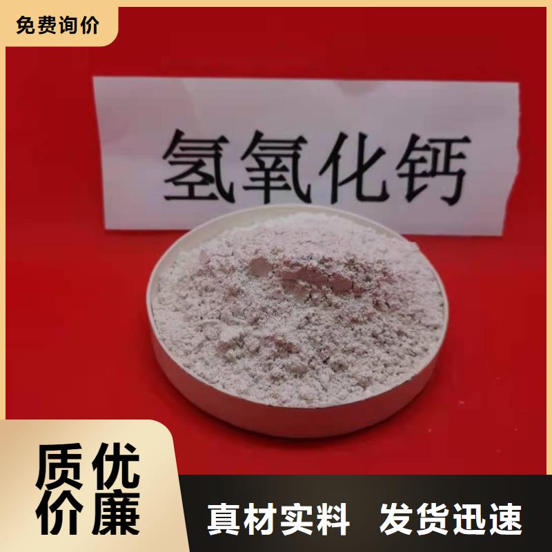 氧化钙工厂认证