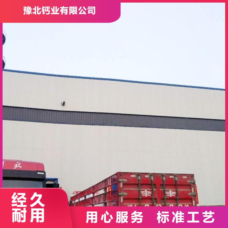 <明水> 当地 氧化钙白灰块氧化钙生产厂家好品质经得住考验