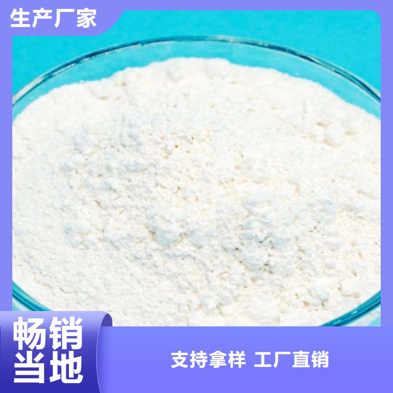 <明水> 当地 氧化钙白灰块氧化钙生产厂家好品质经得住考验