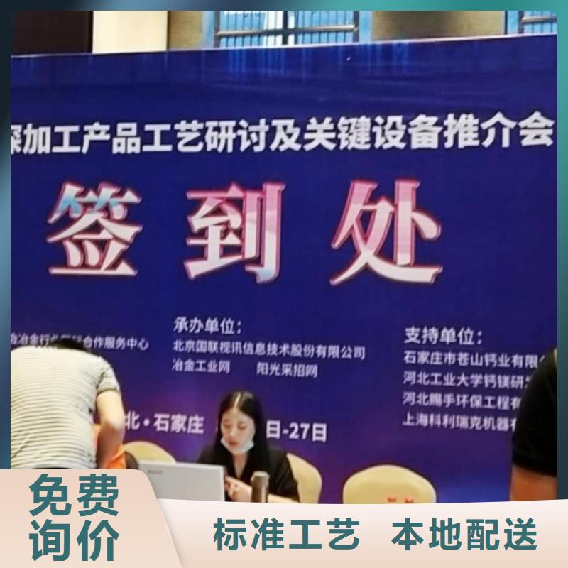 氧化钙好品质经得住考验