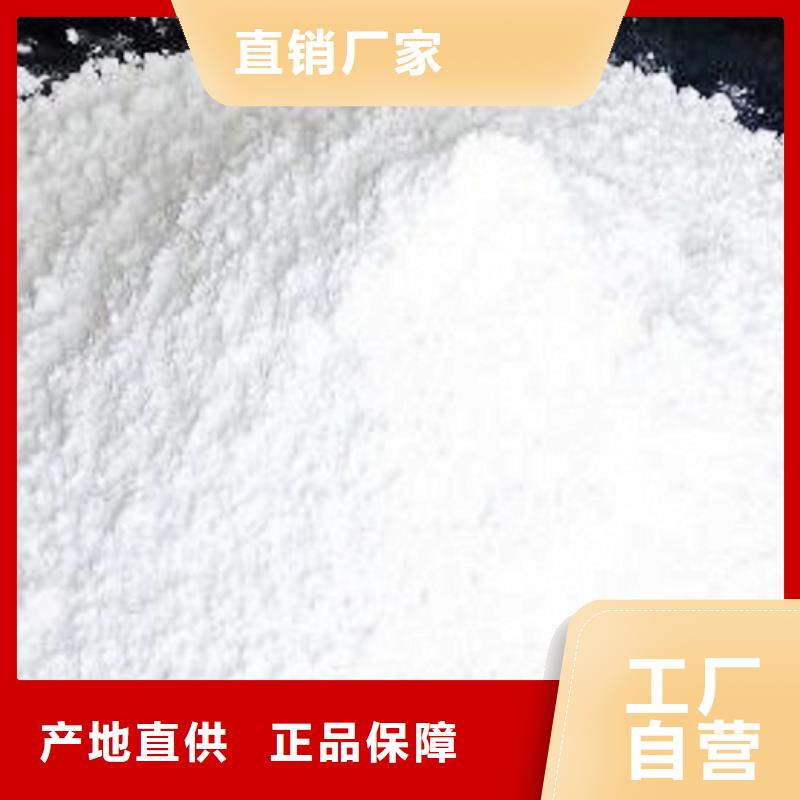 氧化钙好品质经得住考验