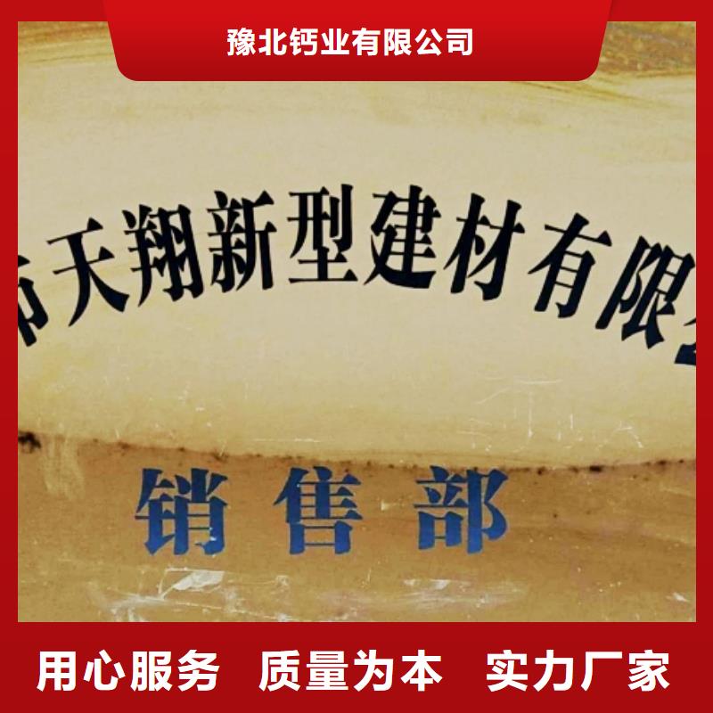 <明水> 当地 氧化钙白灰块氧化钙生产厂家好品质经得住考验